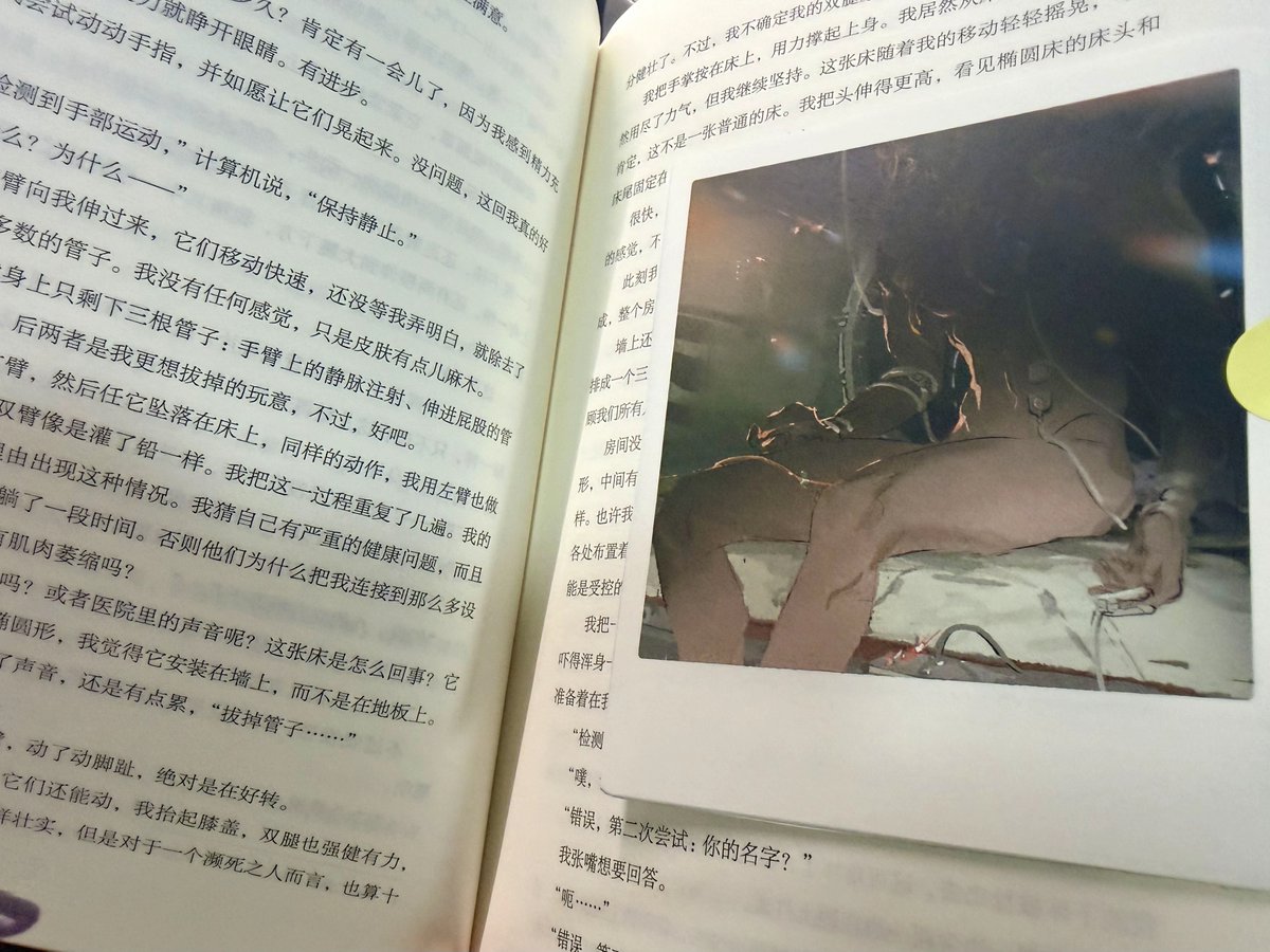 LiuYuchi7's tweet image. #ProjectHailMary   
画的图打印出来做了读书笔记~