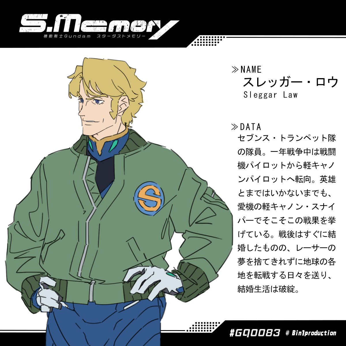 Bin1(ビンワン) tweet media