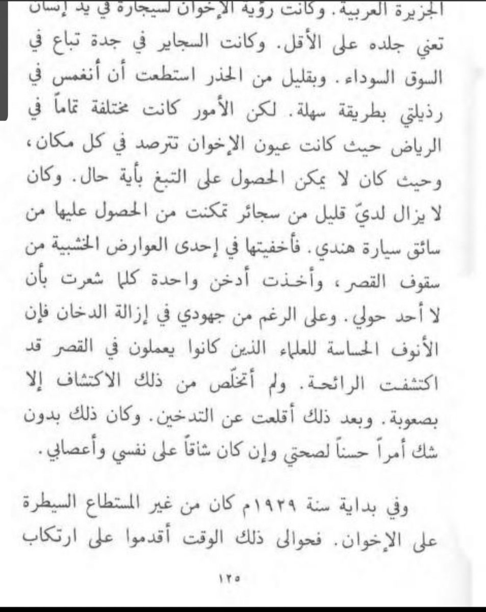 أسرة الشريدة tweet media