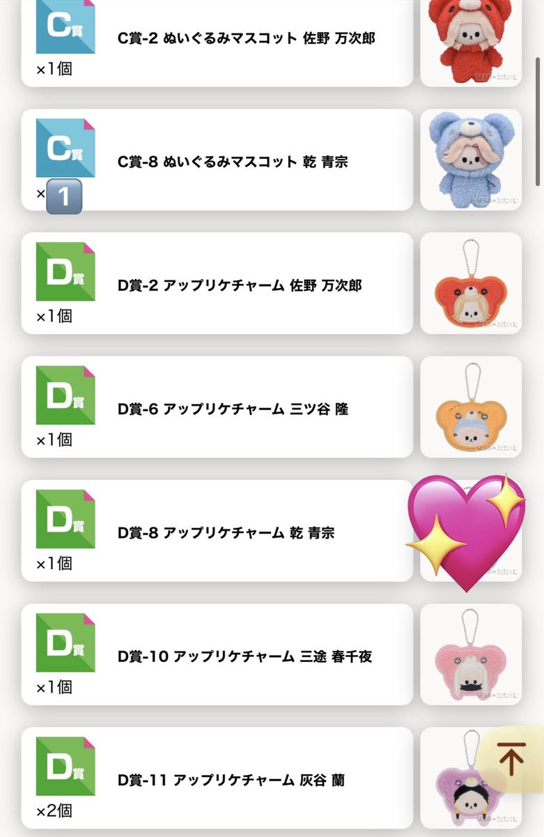 ヒツギ@ツイフィ確認お願いします( * ॑꒳ ॑*) tweet media