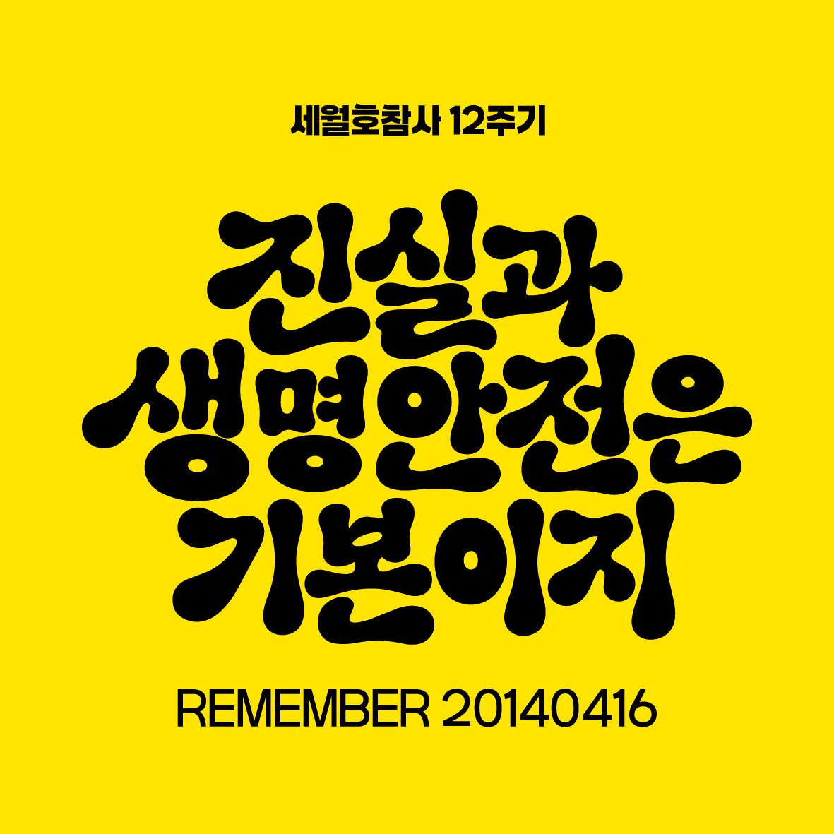 꽃괴🌷 tweet media