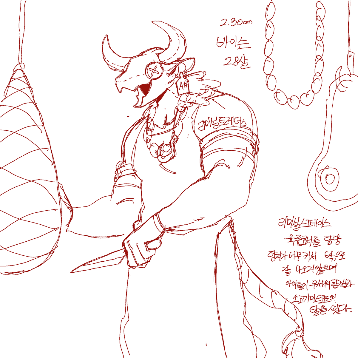 ⚡들소⚡ tweet media