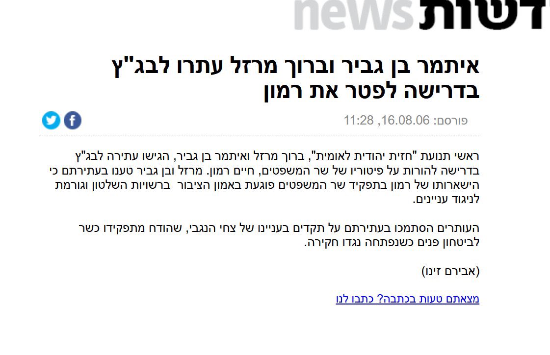 🤟🏻Nadav Oz Salzberger נדב עוז זלצברגר tweet media