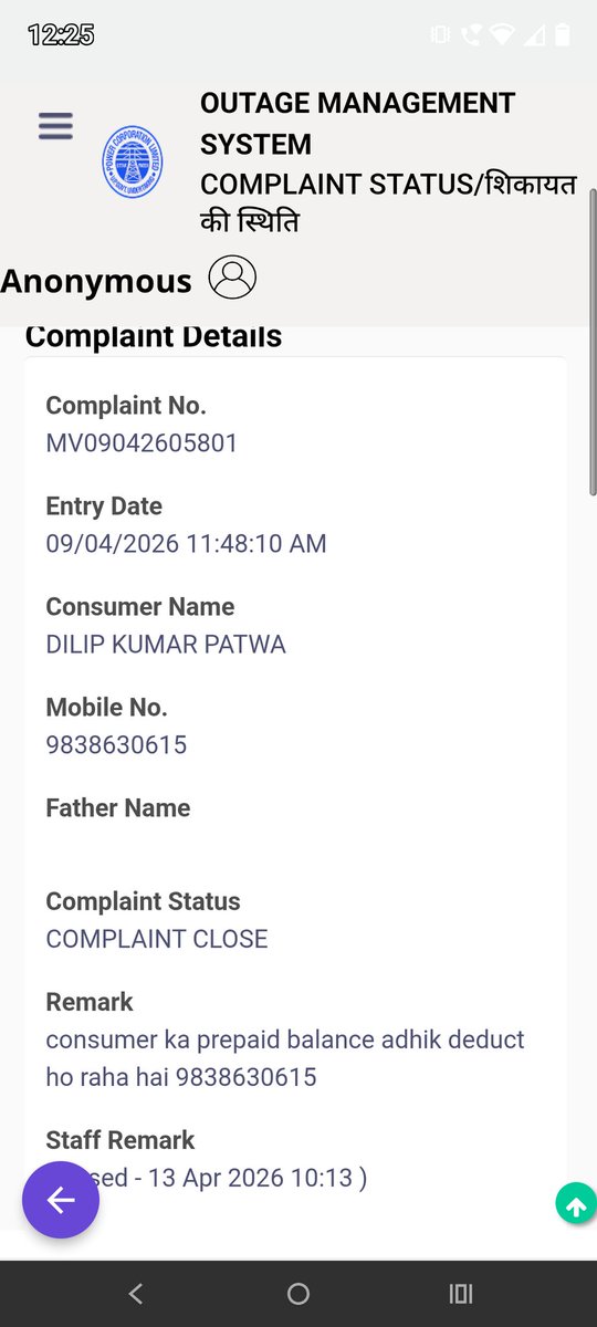 amit271205's tweet photo. Dear @UPPCLLKO @mvvnlbalrampur @MVVNLHQ 
This is the status of complaint which I was registered by calling on your helpline with a lot of waiting time and after multiple trials. And the status of complaint is closed without any action/ update/ comment and no work done on that https://t.co/y7iLCQECfJ