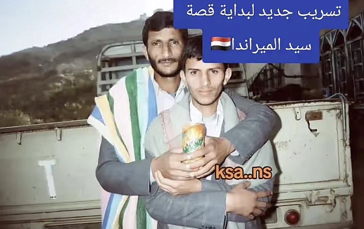 Saleh Al-shamrani tweet media