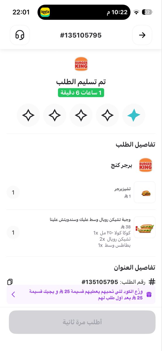 طلال النمري tweet media