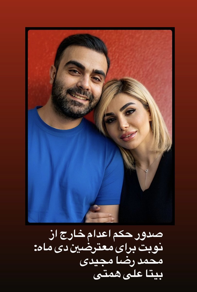 Pink4IRAN🎗️ tweet media