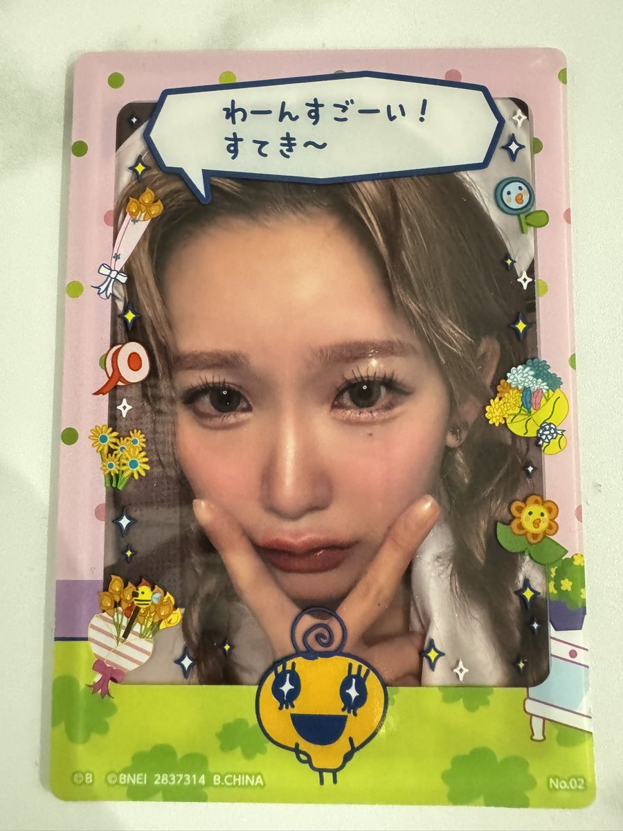 夜中に部屋に入りこんだカメムシとバトルして勝ったからな👍