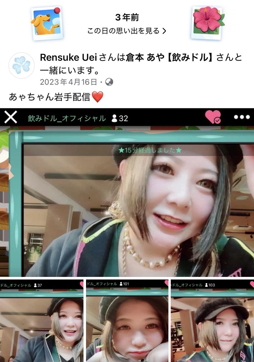 💋rensuke💋🍷 tweet media