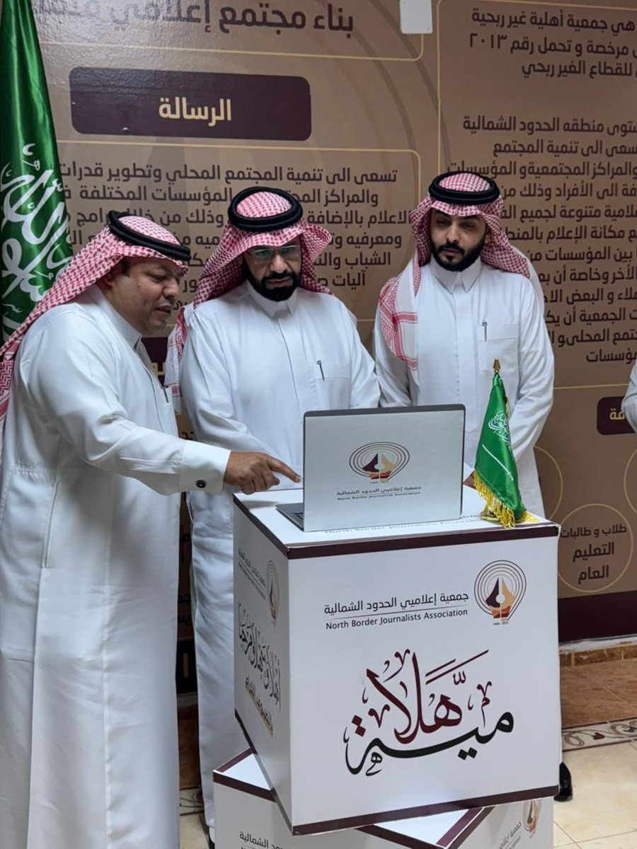 EalamNorth's tweet photo. جانب من التدشين https://t.co/jgdqeO08Pg