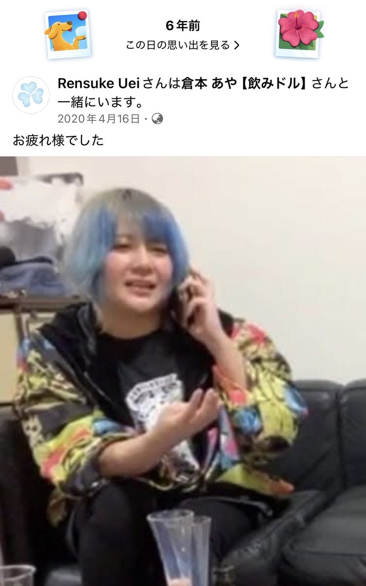 💋rensuke💋🍷 tweet media