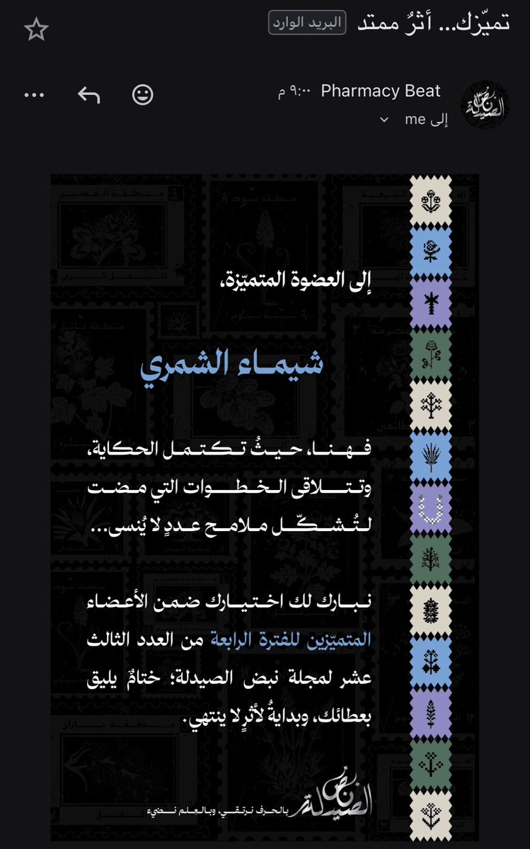 الحمـدلله مُمتنه !🩶🩶🩶