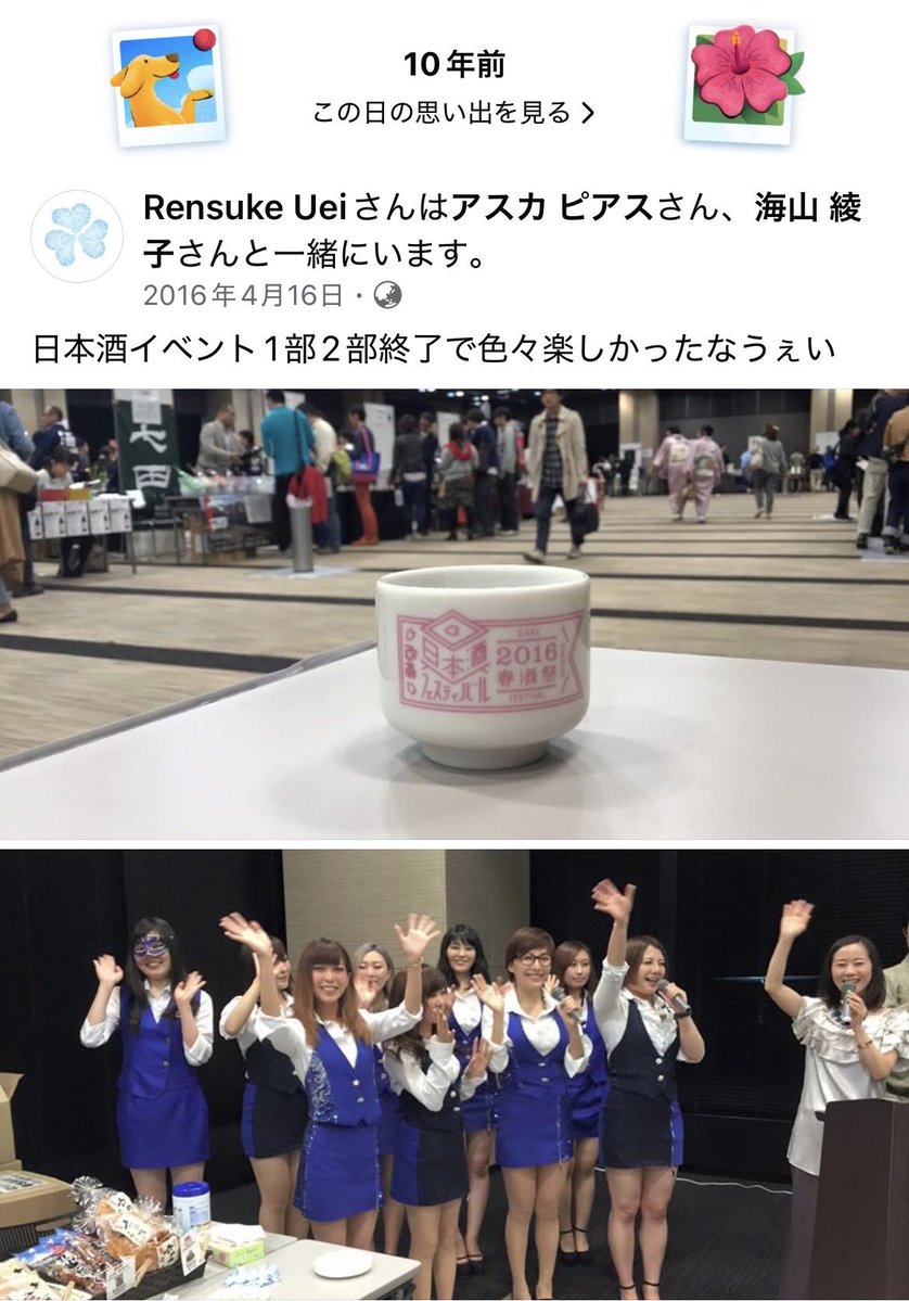 💋rensuke💋🍷 tweet media