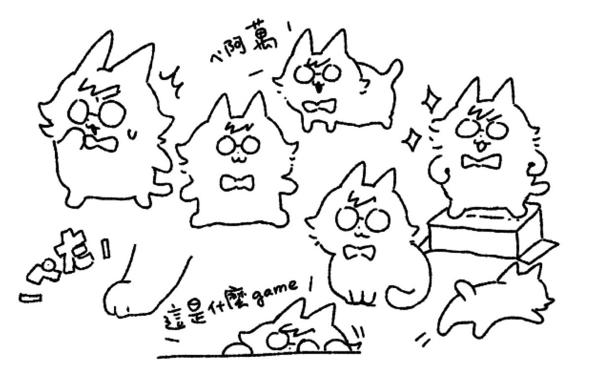 有300個人 tweet media