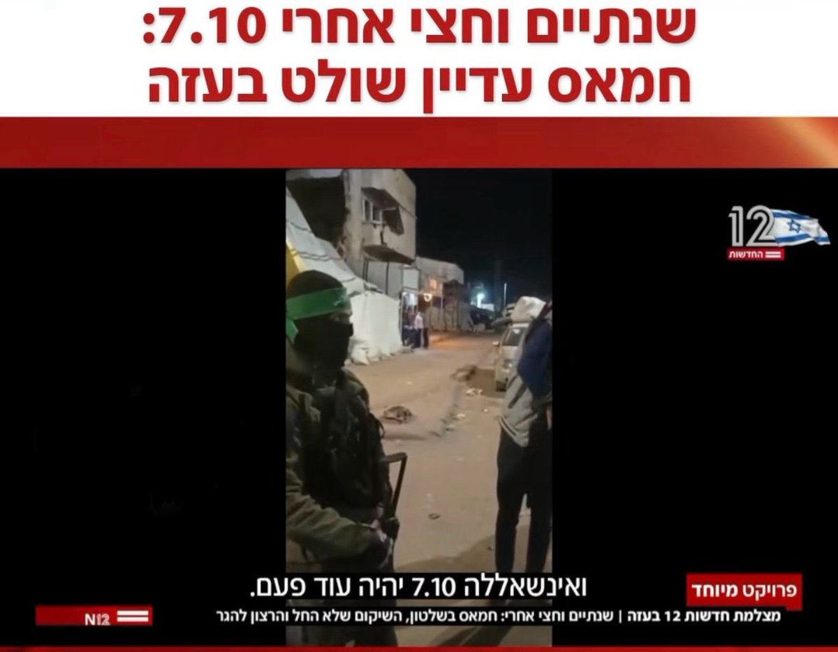 בני גנץ - Benny Gantz tweet media