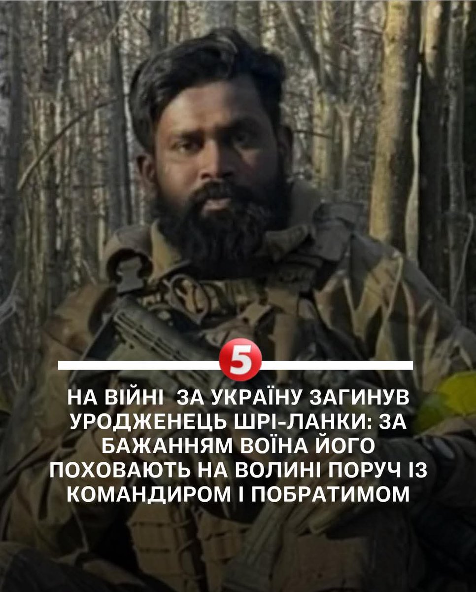 5 канал 🇺🇦 tweet media