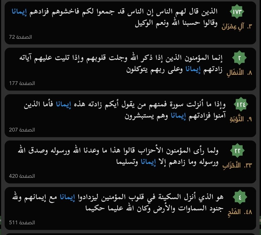سَـيْـف tweet media
