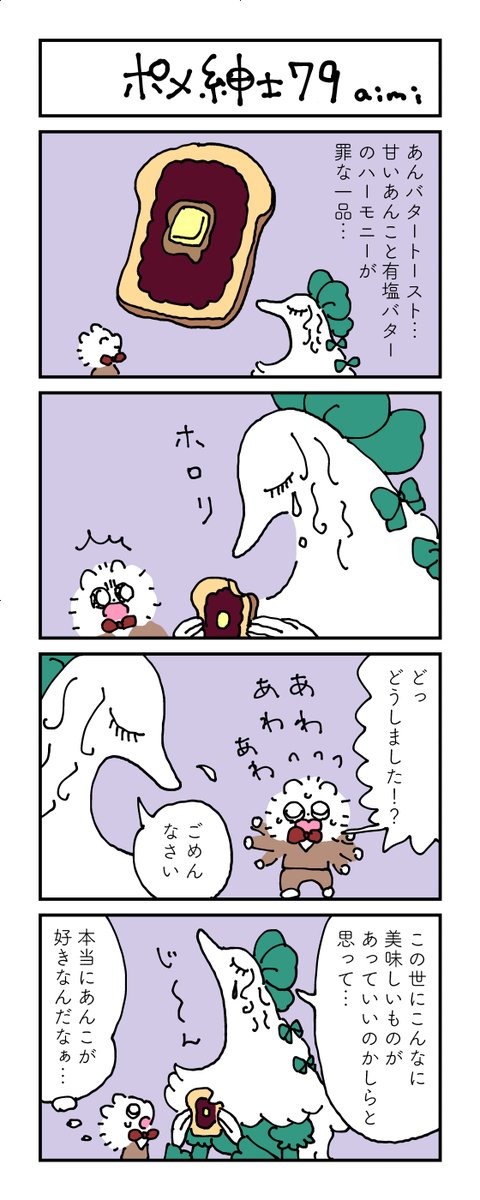aimi (@rokkakukeilove) / Posts / X