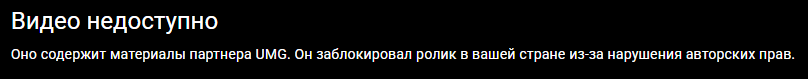 Firefall_Rule's tweet photo. Как жаль, часть музыки с ютуба пропала. https://t.co/5C31nQdQky