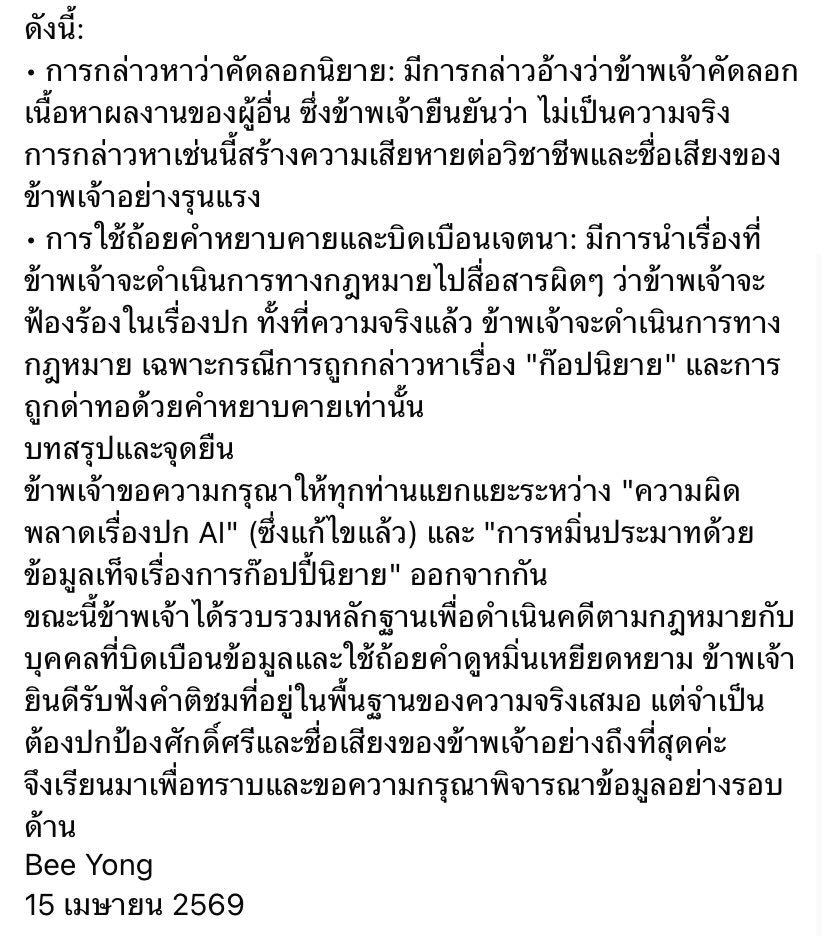 S O M S I B tweet media