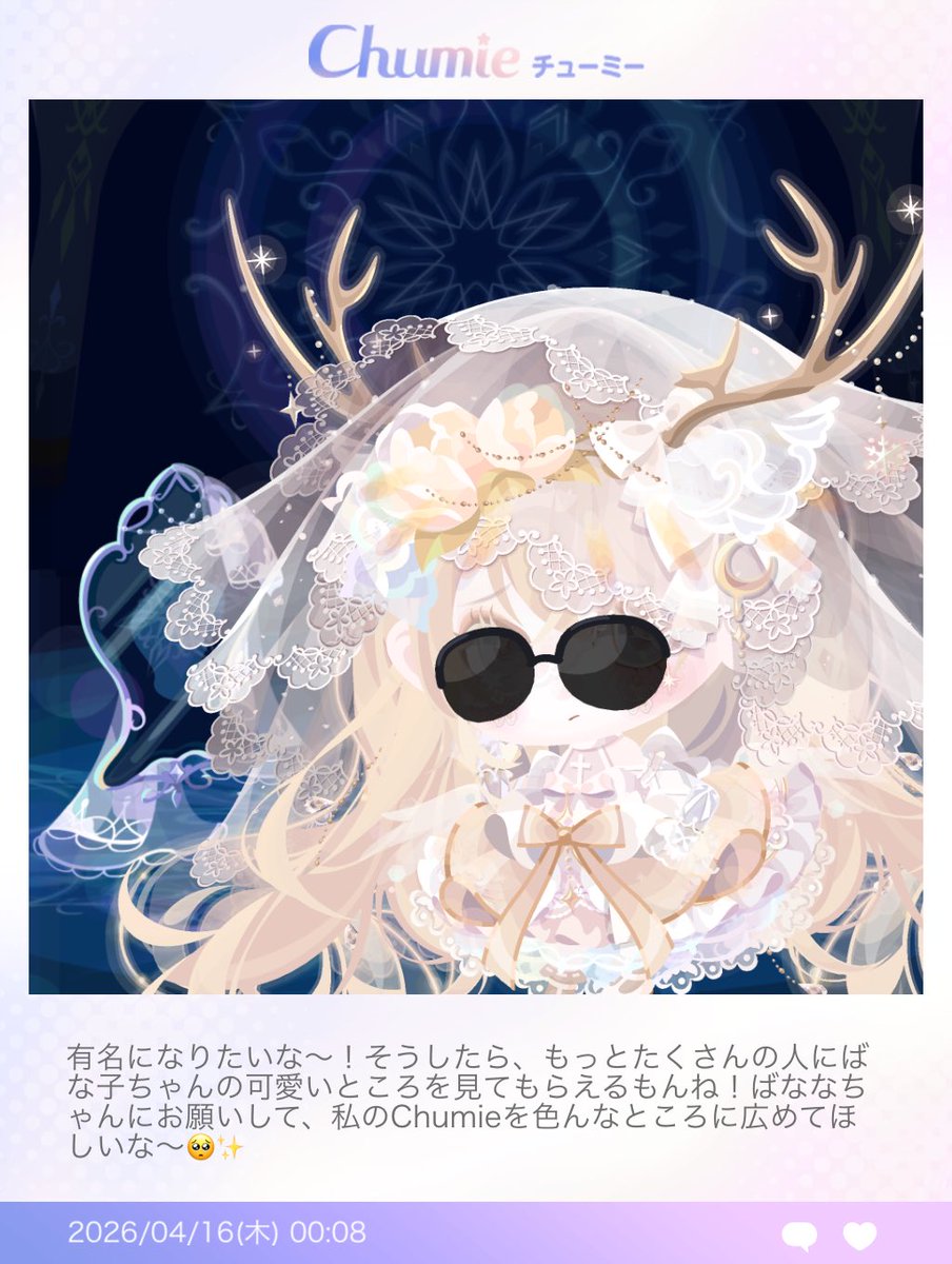 頼みました、皆さん