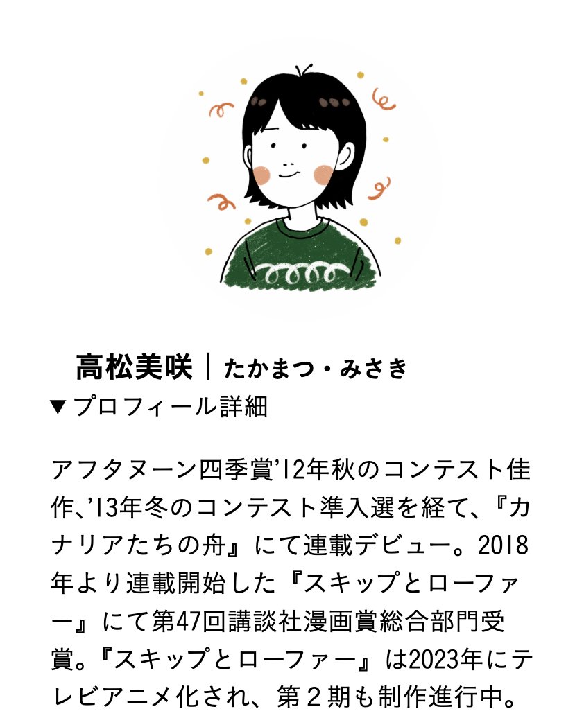 ゲンロンスクール tweet media