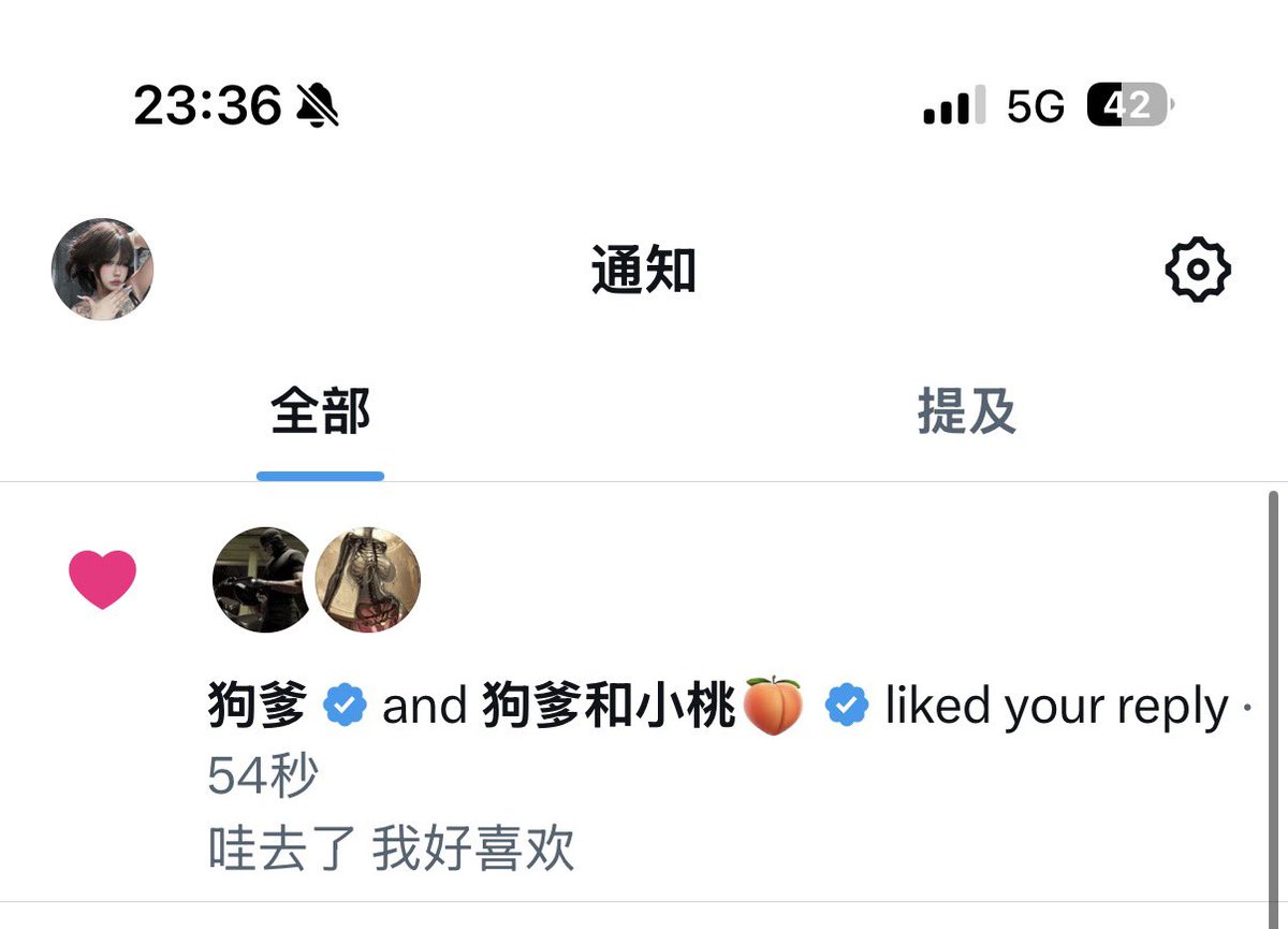 KennethRic34227's tweet photo. 被喜欢的博主点赞就是很爽嘿嘿 https://t.co/oZeBWxwXdO