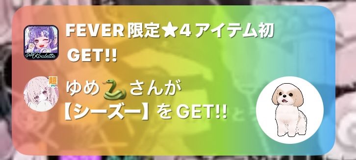❤︎女帝 夢❤︎ tweet media
