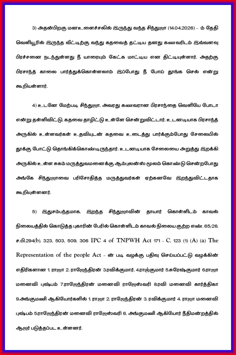 Prasanna OG Vote For TVK tweet media