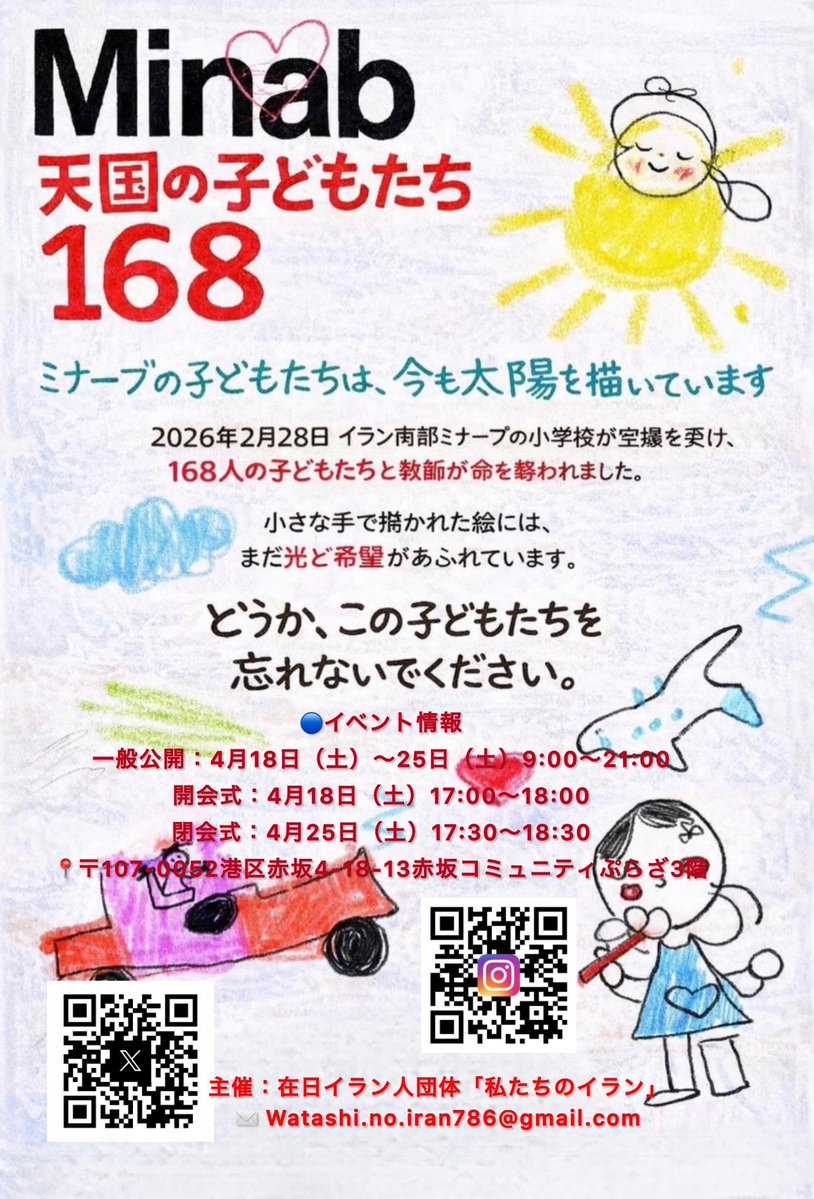 Davoud🇯🇵デビッド tweet media