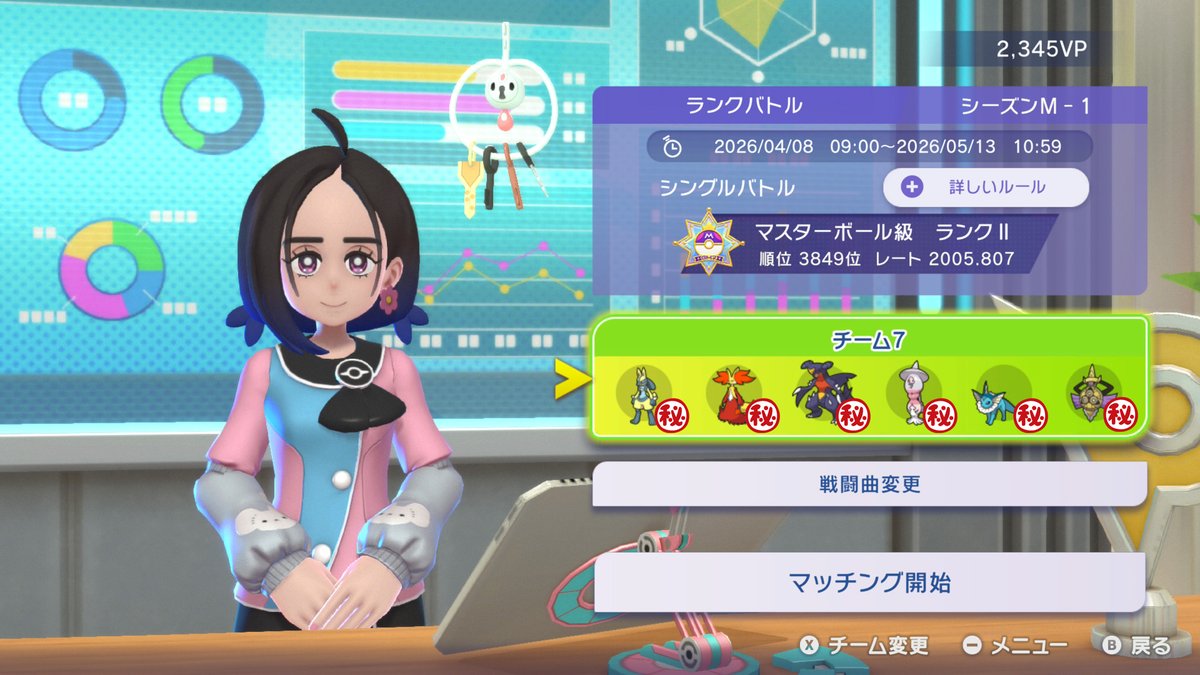 桜ノ宮ぴあの🌸🎹ポケモンVtuber tweet media