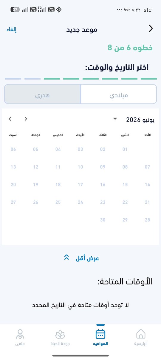 AmOonh Nafolh tweet media