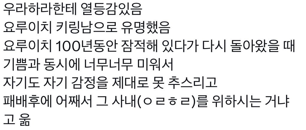 누비 tweet media
