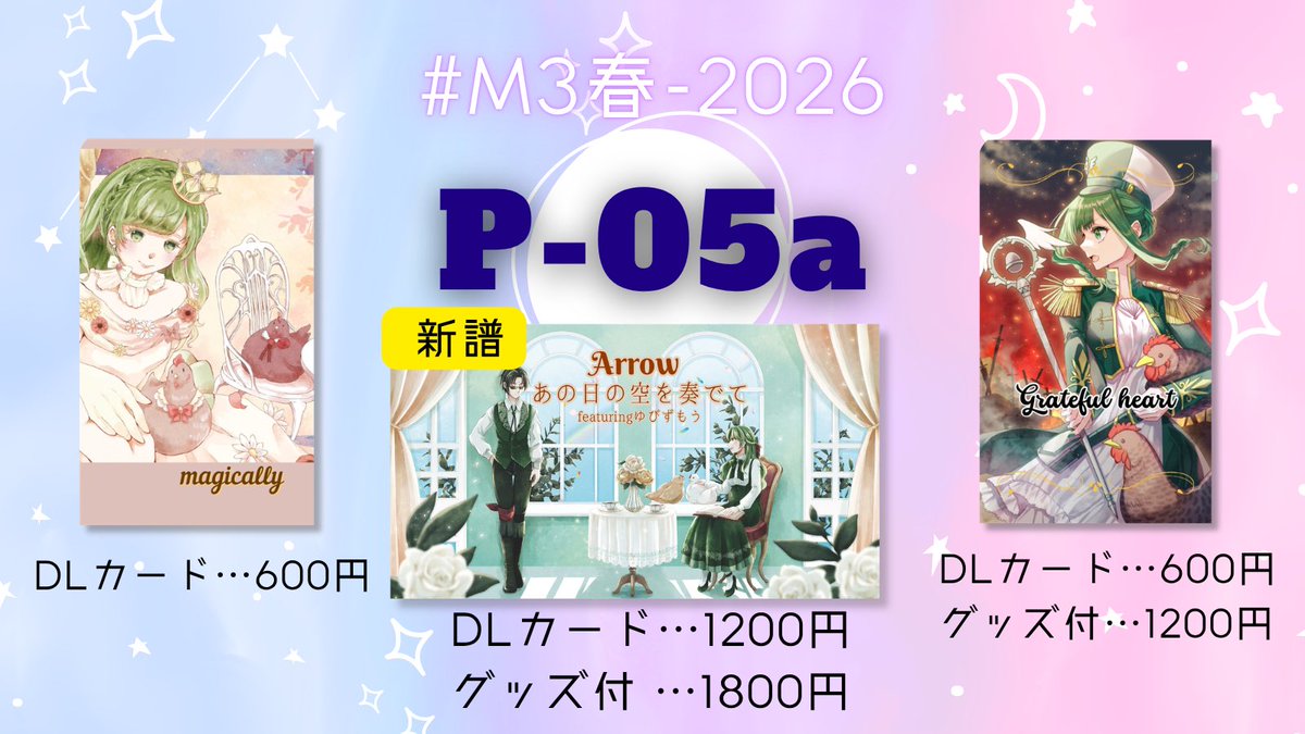 をる葉🌿🐓VSinger♬ tweet media