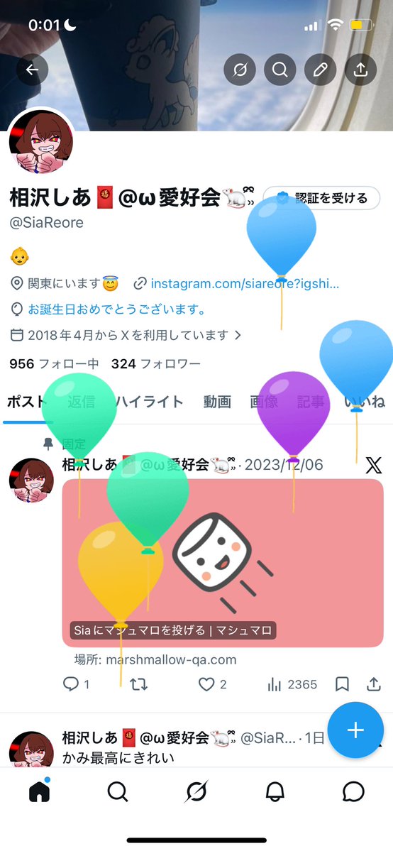 相沢しあ🧧@ω愛好会🐁⸒⸒ིྀ tweet media