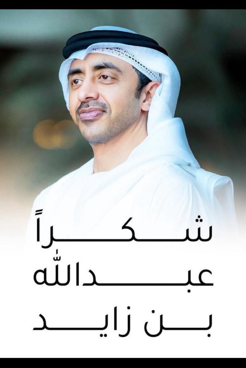 رمله العامري tweet media