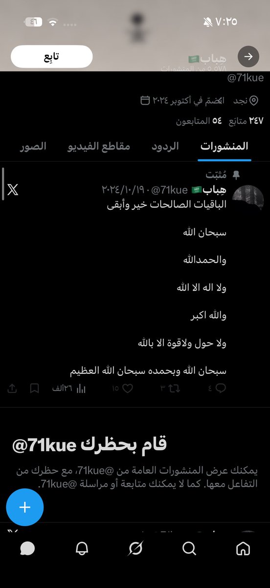 CEO جوجو tweet media