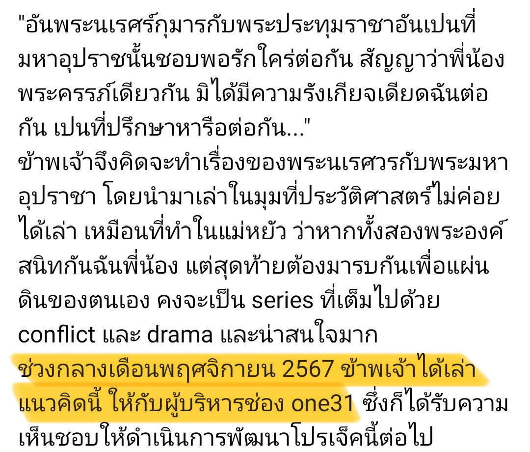 ฉลาม🦈 หัวใจสีน้ำเงิน tweet media