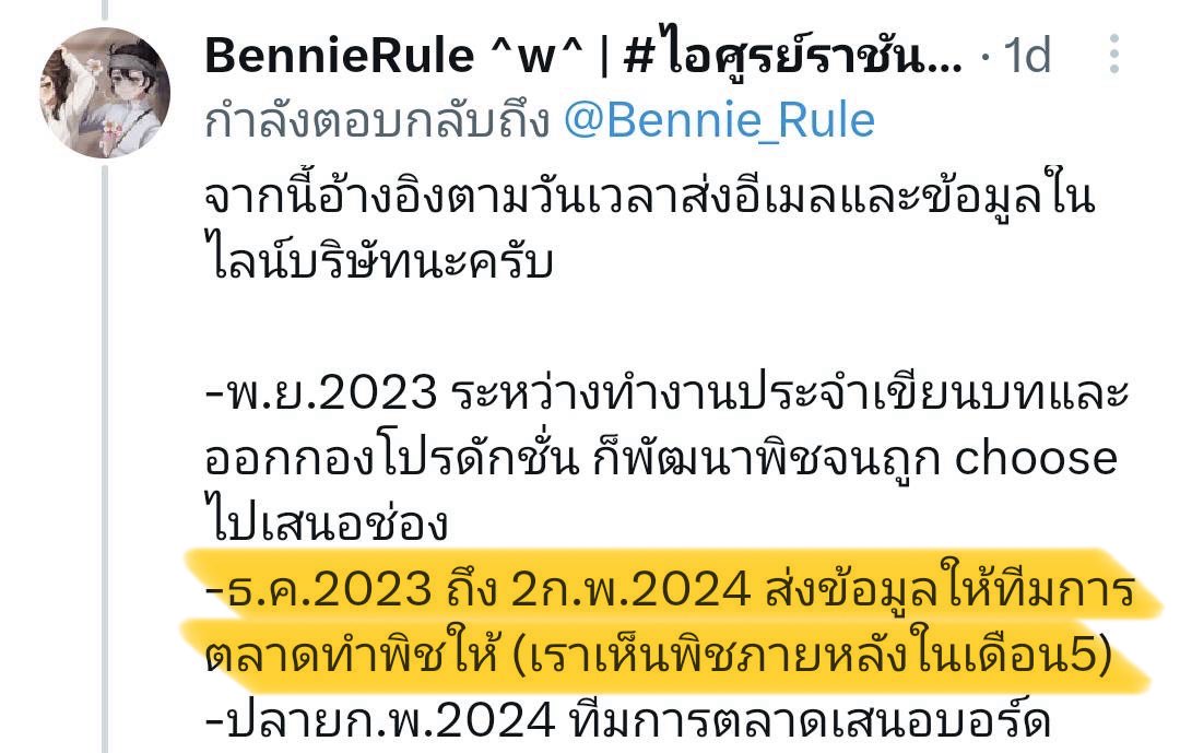 ฉลาม🦈 หัวใจสีน้ำเงิน tweet media