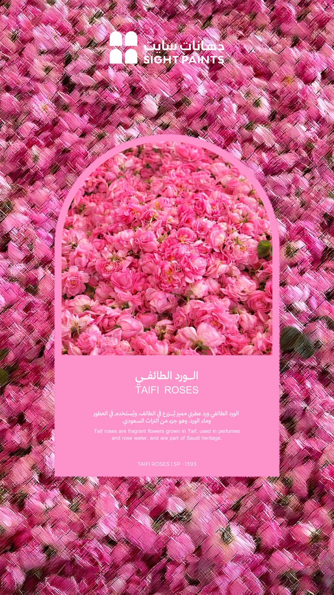 دهانات سايت tweet media