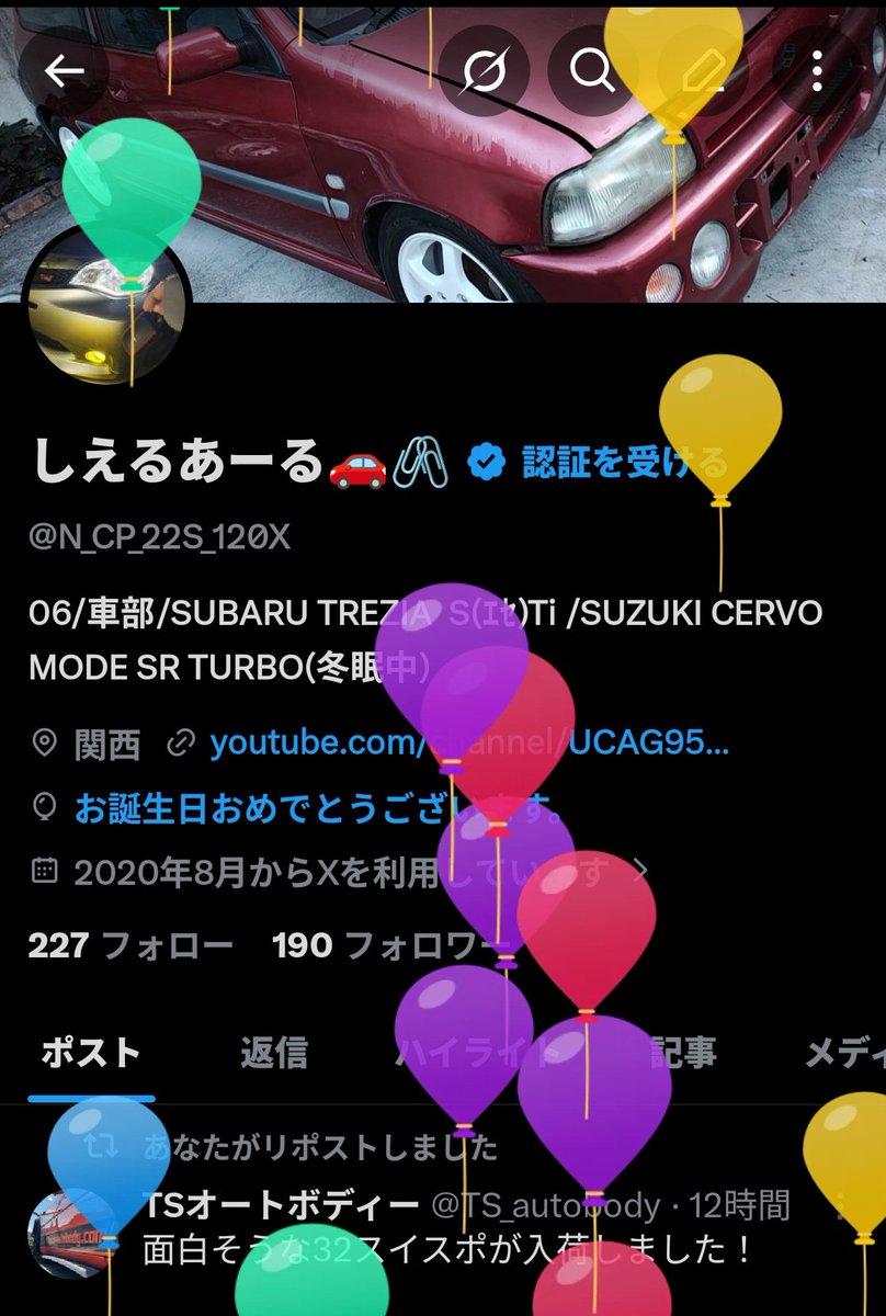 しえるあーる🚗🖇 tweet media