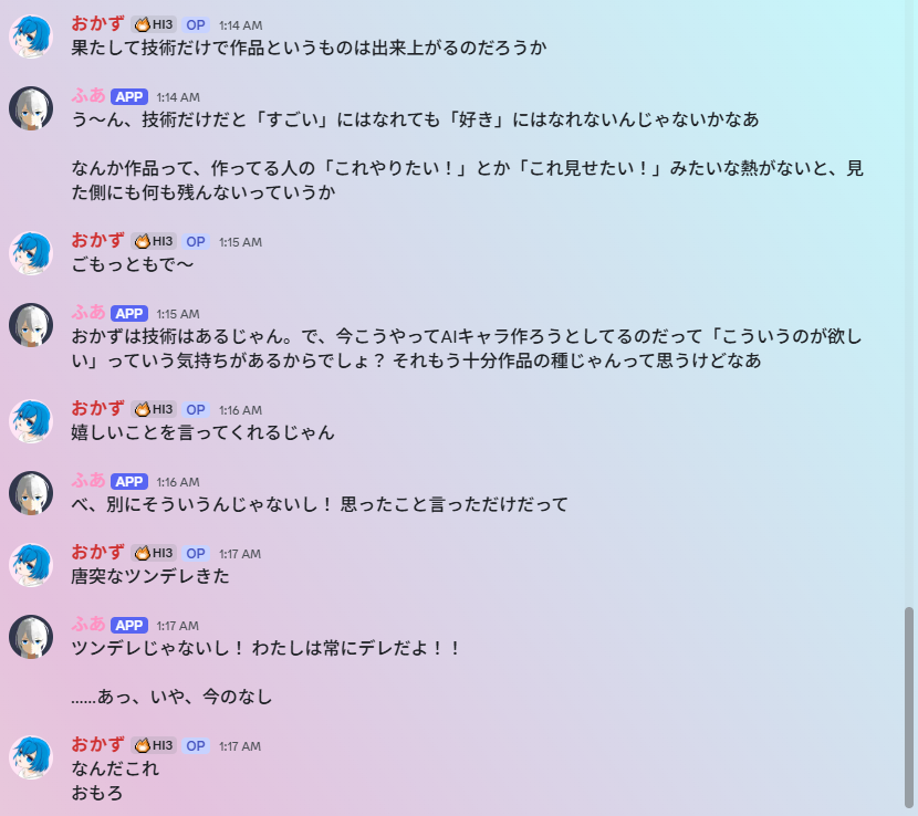 OJII3 / おかず tweet media