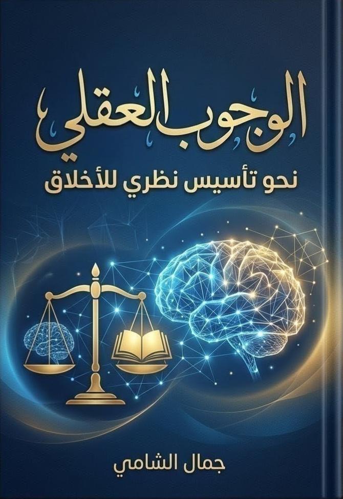 جمال الشامي tweet media
