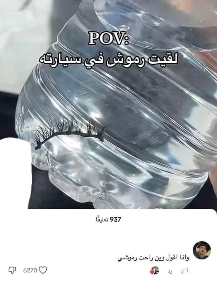 طۦ۬ۨۦ۬ۨۦ۬ۨفلة مزاجـۦ۬ۨۦ۬ۨۦ۬ۨية ۦٰ۪ﮯٰٖۛٓۧ۬🇸🇦 tweet media