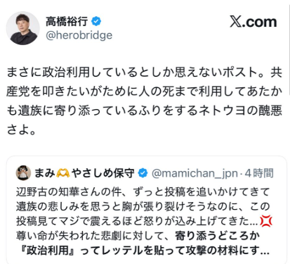 まみ🫶やさしめ保守 tweet media
