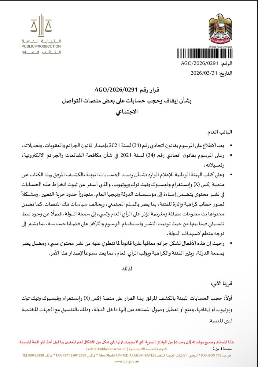 CosmoTrade | تجارة الكون tweet media