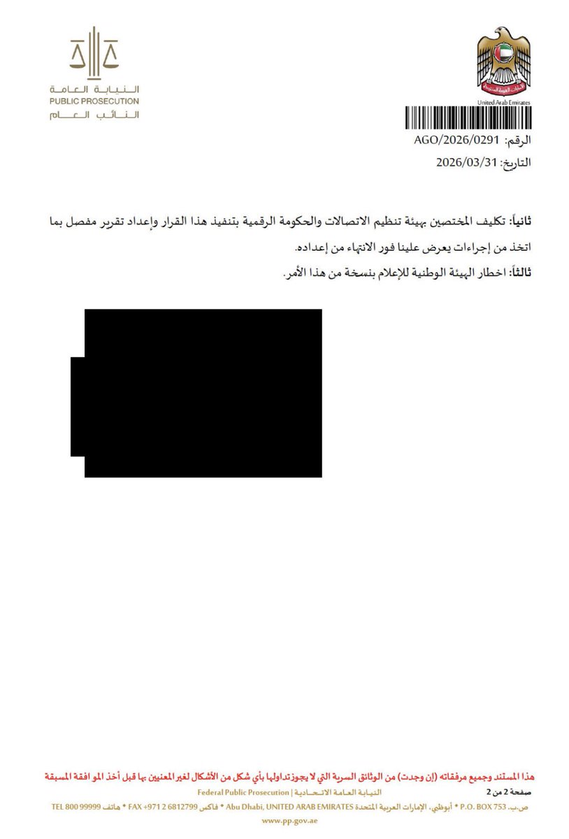 CosmoTrade | تجارة الكون tweet media