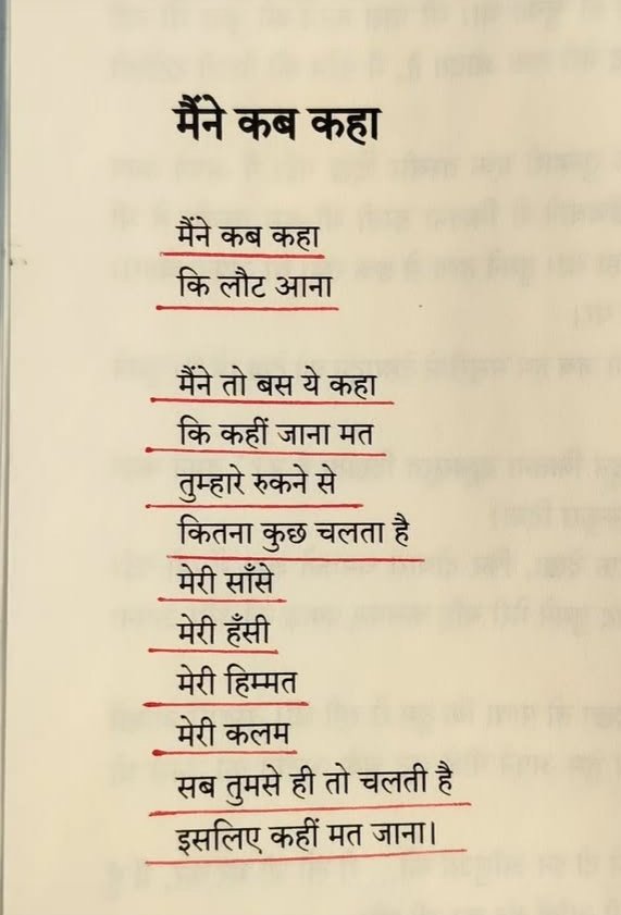 Divya72709095's tweet photo. किताब - जैसा दिखा वैसा प्रेम ❤️ https://t.co/lbun5kOAJO
