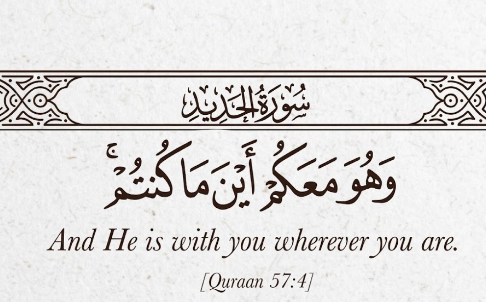 Muslim__Hub's tweet photo. And He is with you wherever you are.

[Quraan 57:4] https://t.co/ULzH4HLR6v