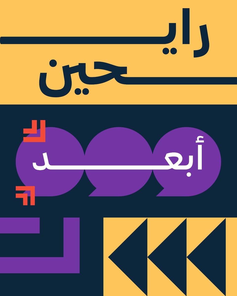 محترف tweet media